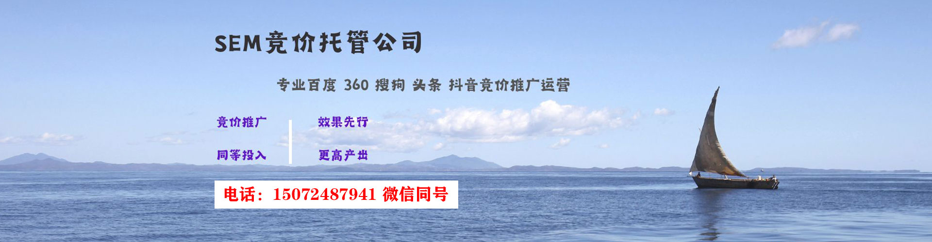 巴音郭楞信息流优化师