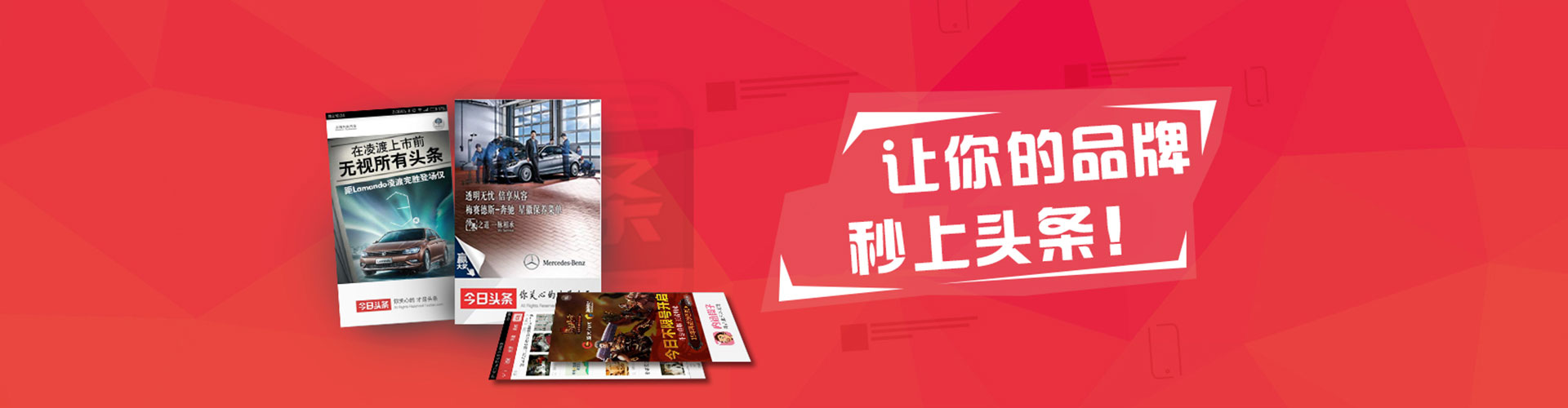 巴音郭楞百度信息流